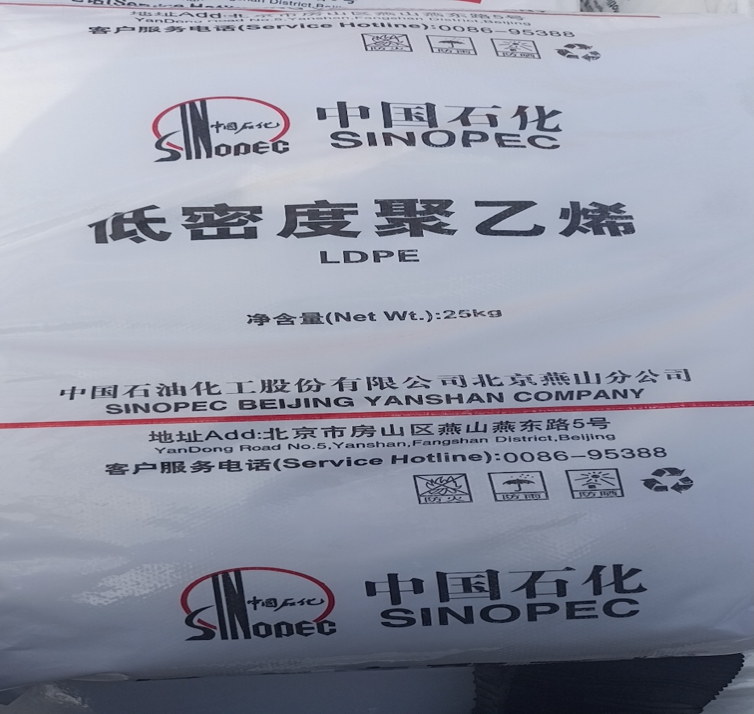 Qual é melhor: Yanshan LD100AC ou Yanchang 7260?